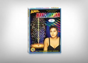 Anil Sound Crackers